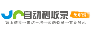 汇川区投流吗,是软文发布平台,SEO优化,最新咨询信息,高质量友情链接,学习编程技术